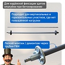 Винт стяжной для опалубки Промышленник холоднокатаный 0,8 м упаковка 10 шт. фото 4