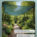 Сетка фасадная затеняющая Промышленник зеленая 30-35% 4х10 м фото 2