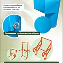 Мусоросброс Промышленник погрузочная воронка фото 4