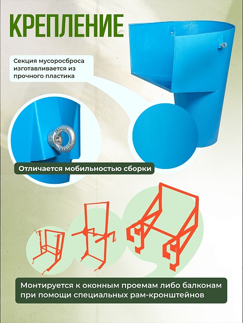 Мусоросброс Промышленник погрузочная воронка фото 4