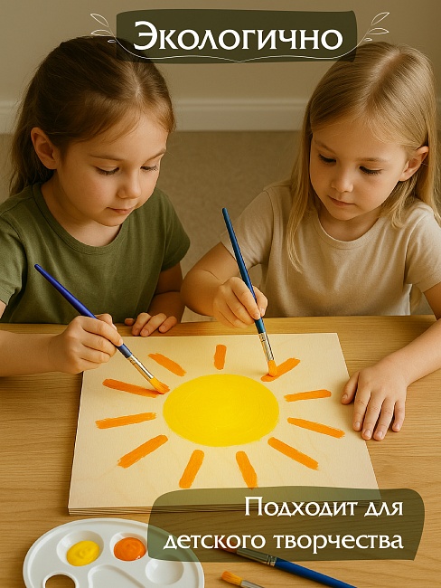 Фанера Промышленник 485х345х10мм, береза, упаковка 1 шт фото 6