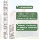 Вышка-тура TeaM ВСПР 2.0х2.0, 8.7 м фото 7