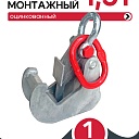 Захват монтажный Промышленник оцинкованный 1,5 т фото 1