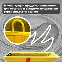 Тара для раствора Промышленник ТР 1,0 м3 (г/п 2250 кг) фото 2