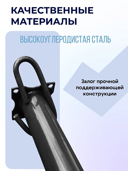 Стойка телескопическая для опалубки  Промышленник 4.9 м фото 2