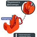 Захват монтажный Промышленник окрашенный 1,5 т упаковка 2 шт. фото 2