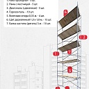 Леса строительные рамные ЛРСП 30 комплект 3x10 м фото 5