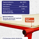 Столик малярный Промышленник составной H80 СМАРТ фото 6