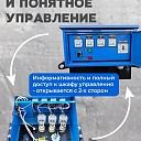 Трансформаторная подстанция Промышленник КТПТО-80 для термообработки бетона фото 6