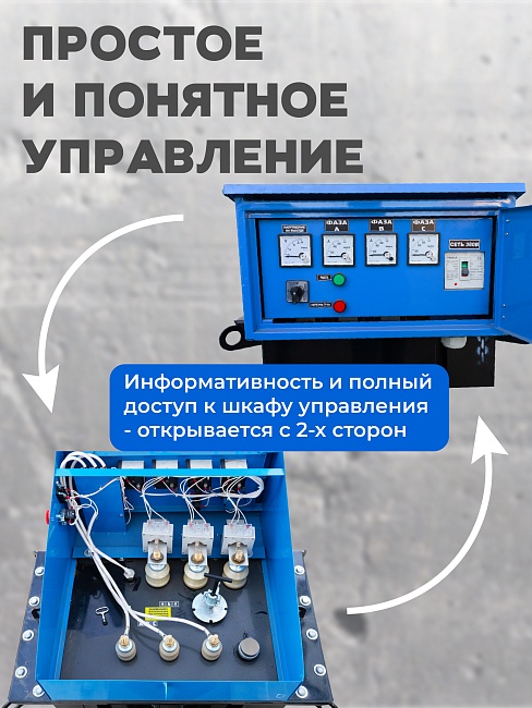 Трансформаторная подстанция Промышленник КТПТО-80 для термообработки бетона фото 6