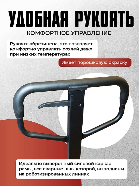 Гидравлическая тележка (рохля) TeaM 3,0T, 1150х550 мм фото 4