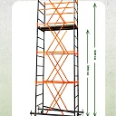 Вышка-тура TeaM ВСП 0.7х1.6, 5.2 м фото 5