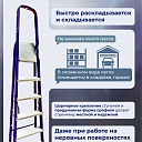 Стремянка Alumet  M 8410 фото 5