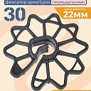 Фиксатор арматуры Промышленник  звездочка 30 упаковка 1000 шт. фото 1