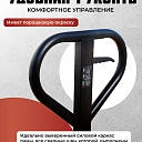 Гидравлическая тележка (рохля) TeaM 2,5T, 1150х550 мм фото 4