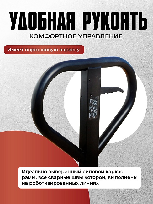 Гидравлическая тележка (рохля) TeaM 2,5T, 1150х550 мм фото 4