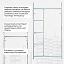 Леса строительные рамные ЛРСП 30 комплект 5x2 м фото 4