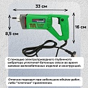 Глубинный вибратор для бетона TeaM ВЭ-45 фото 5