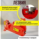 Ручной станок для резки арматуры  Afacan 26MX фото 3