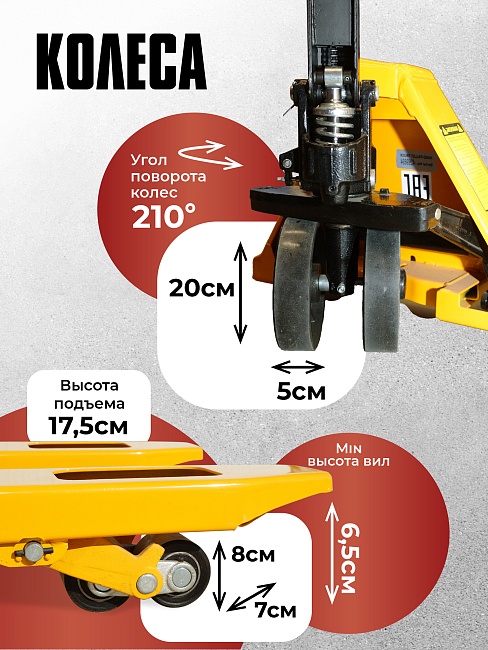 Гидравлическая тележка (рохля) TeaM 3,0T, 1150х550 мм фото 2