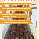 Фиксатор арматуры Промышленник  звездочка 20 упаковка 1000 шт. фото 6