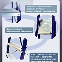 Стремянка Alumet  M 8410 фото 4