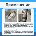 Форма кубическая для проверки бетона TeaM 2ФК 100,  окрашенная двухгнездовая фото 5