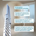 Лестница двухсекционная Alumet Ал 5207 фото 5