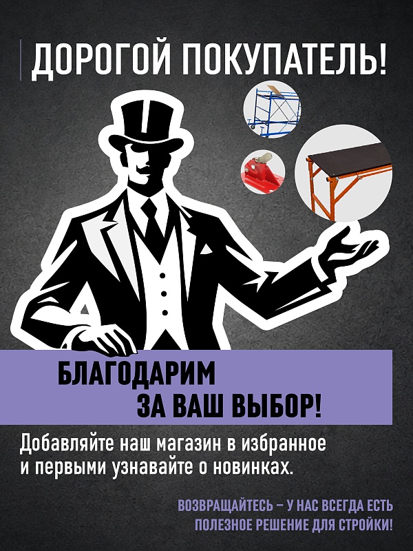 /upload/resize_cache/iblock/59c/800_800_0/f0is8sczbq0hts484f3xxs33hx10qcf1.jpg