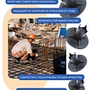 Фиксатор арматуры  Промышленник стульчик под сыпучий грунт с литой опорой ФС 40 250 шт. фото 6