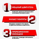 Глубинный вибратор для бетона TeaM ЭП-2200, вал 4,5 м., наконечник 51 мм (комплект) фото 7
