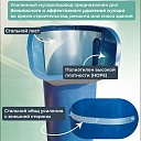 Мусоросброс Промышленник приемная секция ПРОФИ усиленная с цепями фото 5