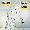 Лестница трехсекционная Alumet Ал 6315 фото 2