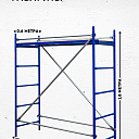 Помост малярный Промышленник ПМ-200 эконом фото 3