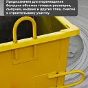 Тара для раствора Промышленник ТР 0,35 м3 (г/п 650 кг) фото 4