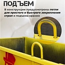 Ящик каменщика  Промышленник ЯК 1м3 (г/п 2250 кг) фото 2