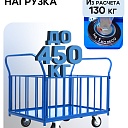 Платформенная тележка Промышленник 1200х700 ПБ-7.12 160 мм с трубчатыми бортами фото 3