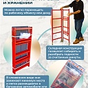 Подмости двухсекционные складные малярные многоярусные на колесах Промышленник H120 фото 5