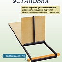Настил с люком вышки-туры Промышленник ВСП-250/2,0 фото 5