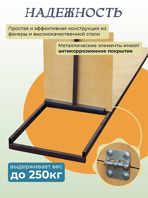 Настил с люком вышки-туры Промышленник ВСП-250/2,0 фото 4