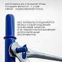 Помост малярный Промышленник ПМ-200 двухуровневый фото 7