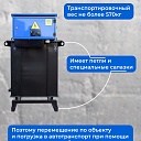 Трансформаторная подстанция Промышленник КТПТО-80 А для термообработки бетона фото 8