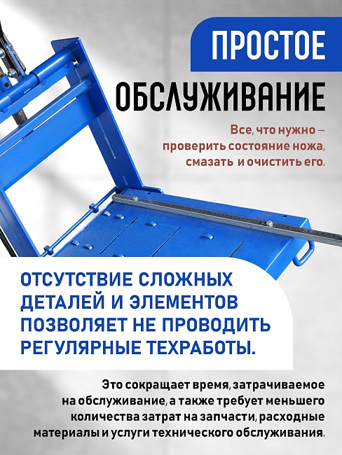 Ручной станок для резки брусчатки BC25 фото 6