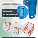 Мусоросброс Промышленник приемная секция ПРОФИ усиленная с цепями фото 4