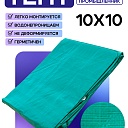 Тент укрывной Промышленник OXISS 120 г/м2, 10х10 м фото 1