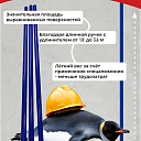 Гладилка по бетону TeaM 1,5 м (со сборной ручкой 5,7м) фото 4