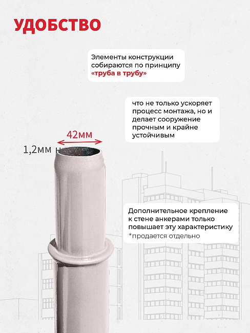 Леса строительные рамные ЛРСП 30 комплект 7x2 м фото 3