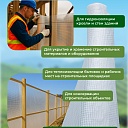 Армированная пленка Промышленник 200 г/м2, 2х50м  фото 6