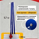 Гладилка по бетону TeaM 0,6 м (со сборной ручкой 5,7м) фото 2