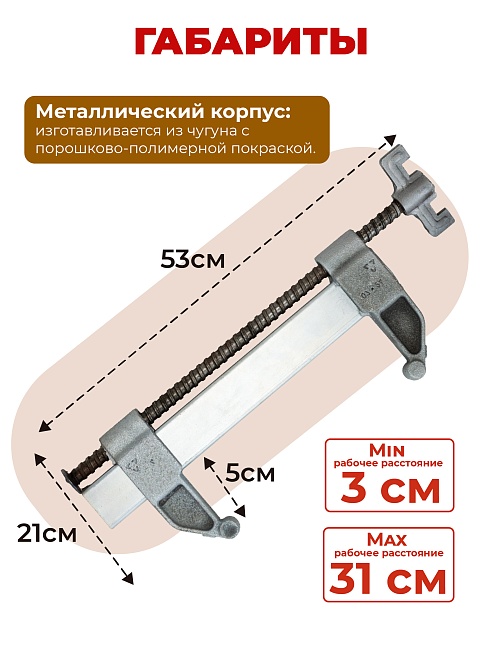Замок для опалубки Промышленник удлиненный оцинкованный, усиленный фото 6